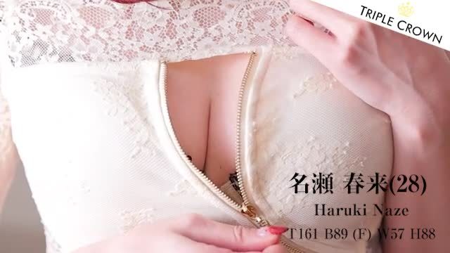 名瀬　春来-TRIPLE CROWN [トリプルクラウン]-の動画