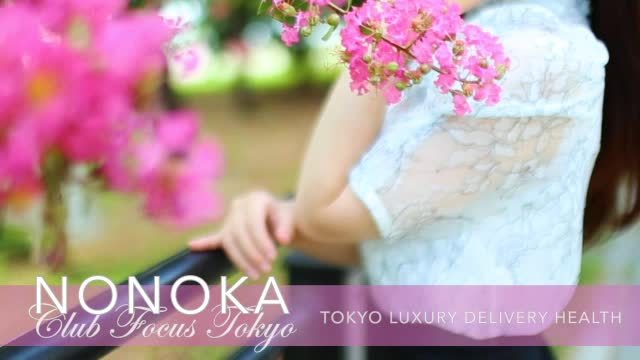 NONOKA-CLUB FOCUS 六本木-の動画