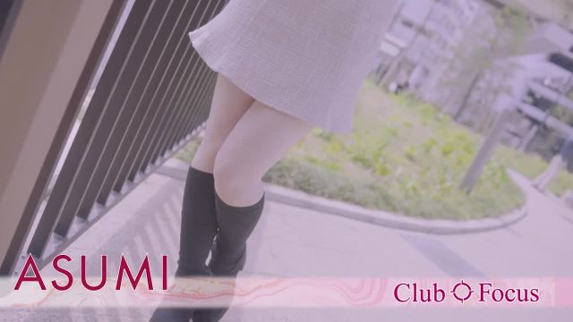 ASUMIの動画