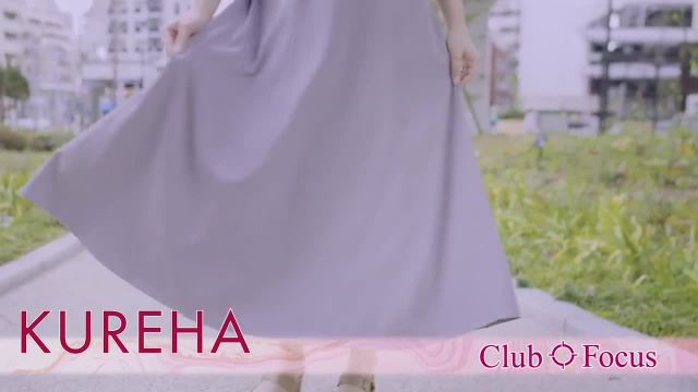 KUREHAの動画