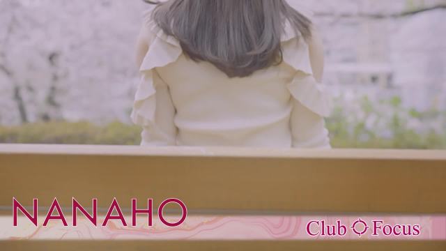NANAHO-CLUB FOCUS 六本木-の動画