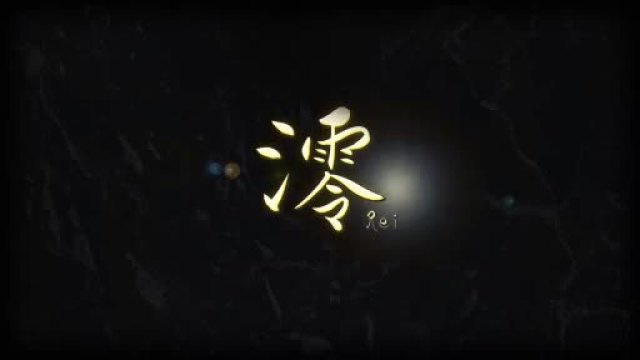 新垣　ゆかの動画