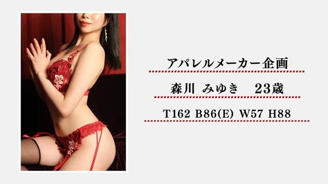 森川 みゆきの動画