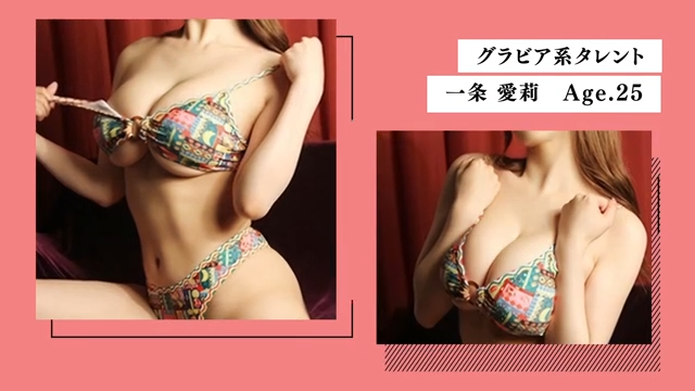 一条 愛莉の動画