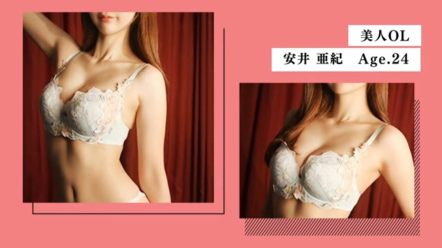 安井 亜紀の動画