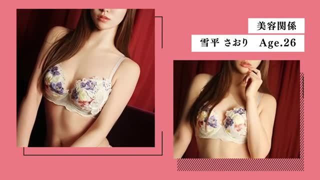 雪平 さおりの動画